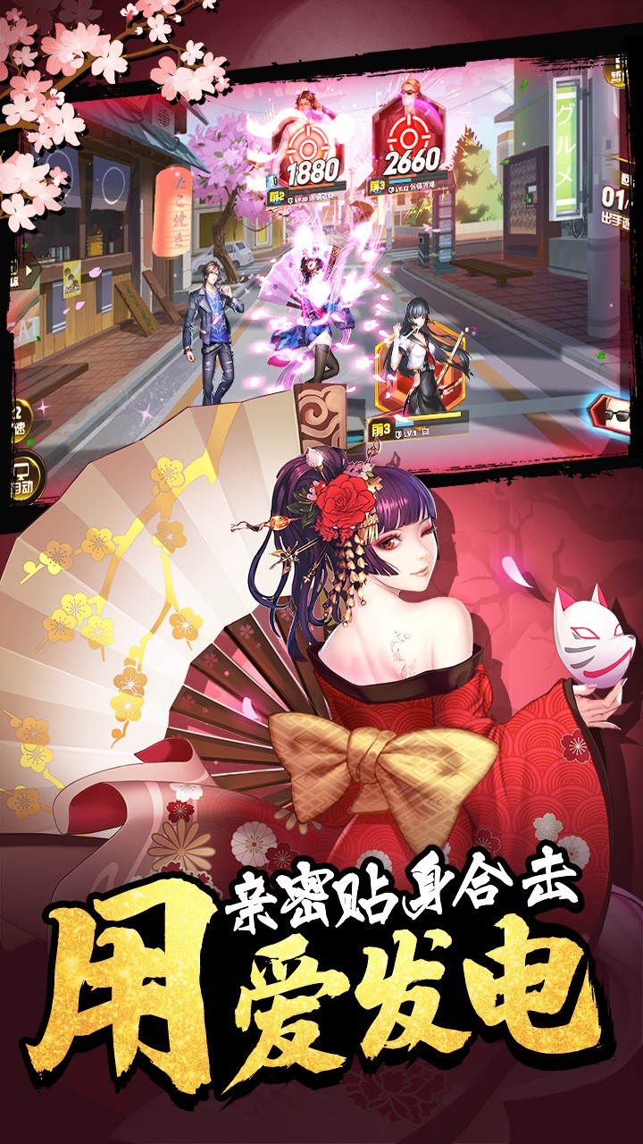 女神危机 去服装