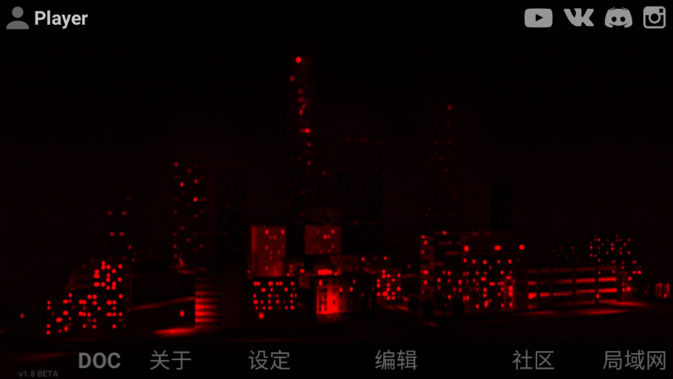 自由城计划 安卓版