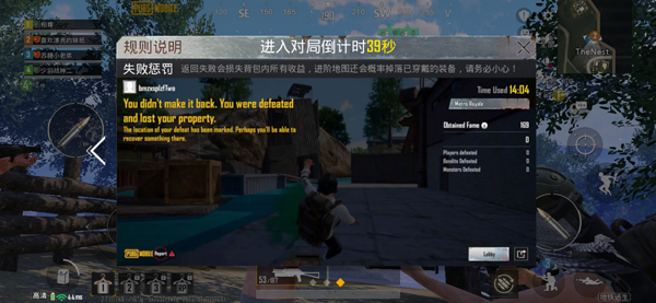 pubg地铁逃生 下载官方正版国际服