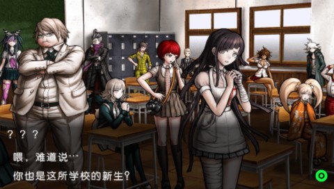 超级弹丸论破2 再见了绝望学园