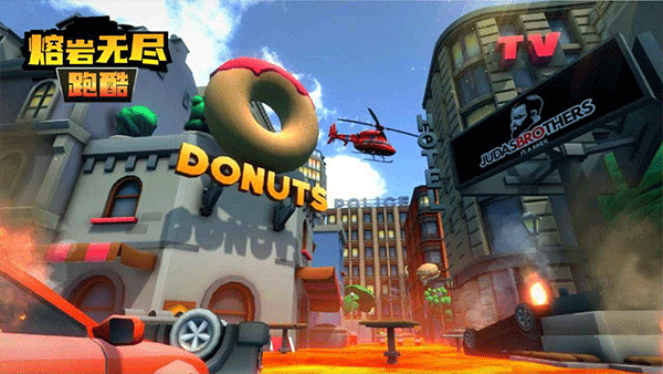 熔岩无尽跑酷 手游下载