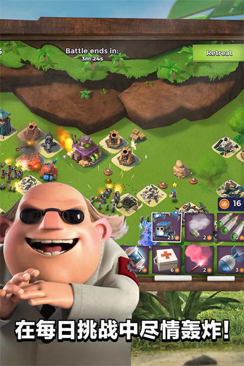 海岛奇兵 安卓版