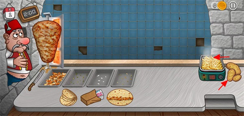 沙威玛传奇 2024下载官方版