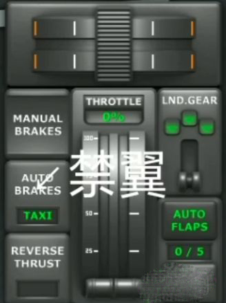 tfs涡轮螺旋桨飞行模拟器 官方正版