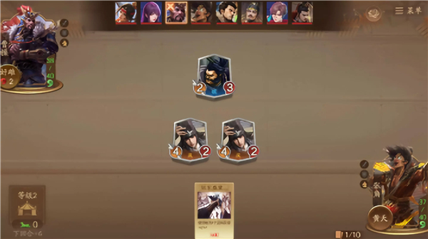 三国杀：一将成名