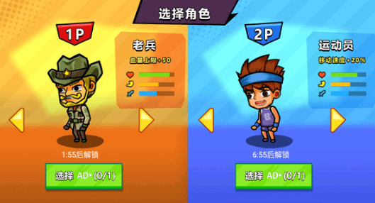 双人海岛生存挑战