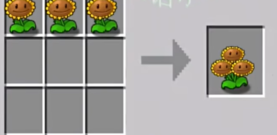 植物大战僵尸嫁接版 正版