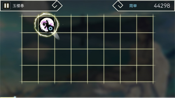 阳春白雪 官方版