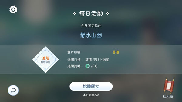 阳春白雪 官方版