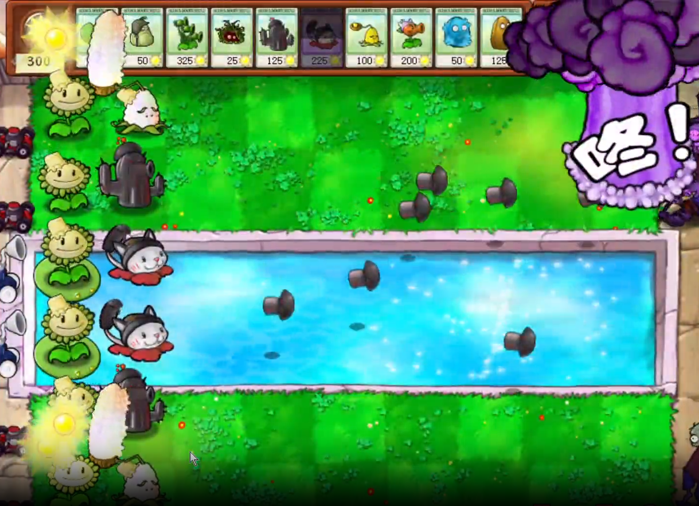 植物大战僵尸无双版 最新下载2024