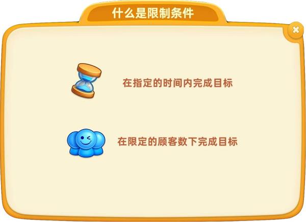 小镇大厨 官方版