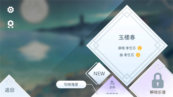 阳春白雪 官方版