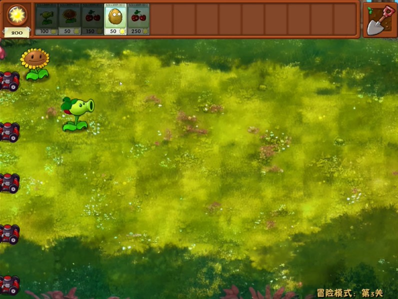 植物大战僵尸融合版 软件下载