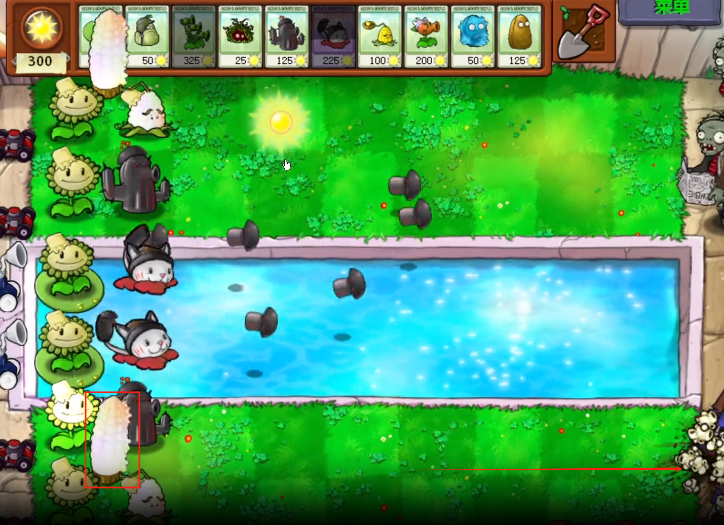 植物大战僵尸无双版 最新下载2024