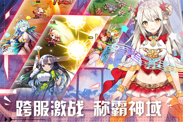 阴阳三国志 九游版