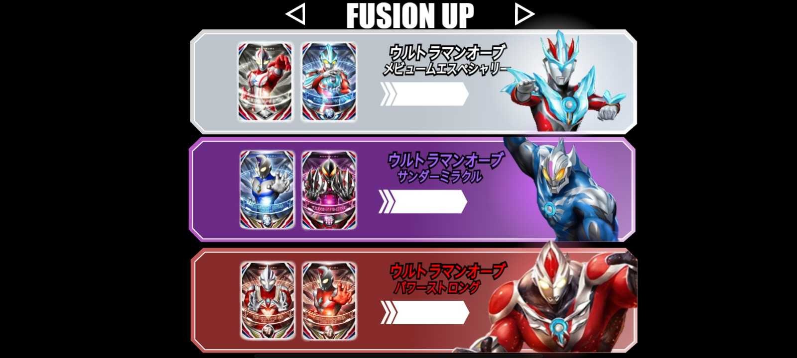 欧布圆环模拟器 正版