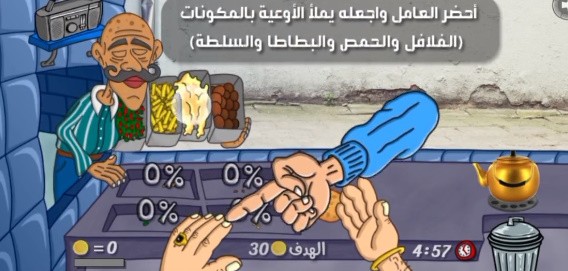 沙拉三明治国王 中文下载