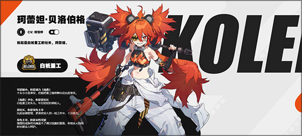 云绝区零 下载官网入口