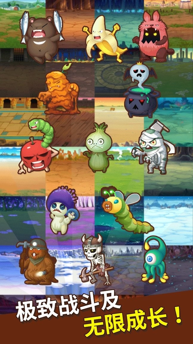 勇者在求职中 免广告