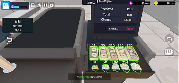 超市经理模拟器 中文版