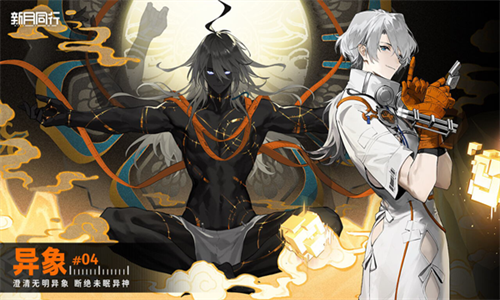 新月同行 官网最新版