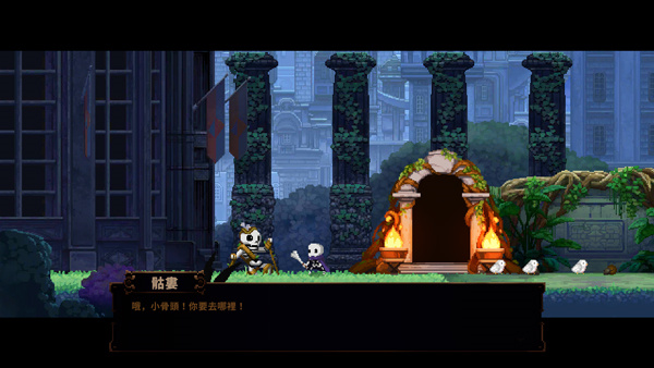 小骨英雄杀手 修复魔王城