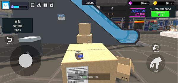 超市经理模拟器 中文版