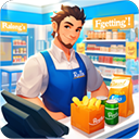 超市经理模拟器 中文版