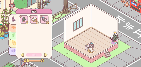 pocketlove 中文版