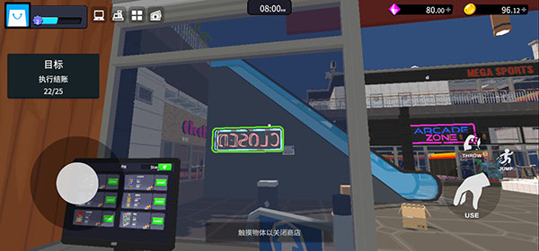 超市经理模拟器 中文版