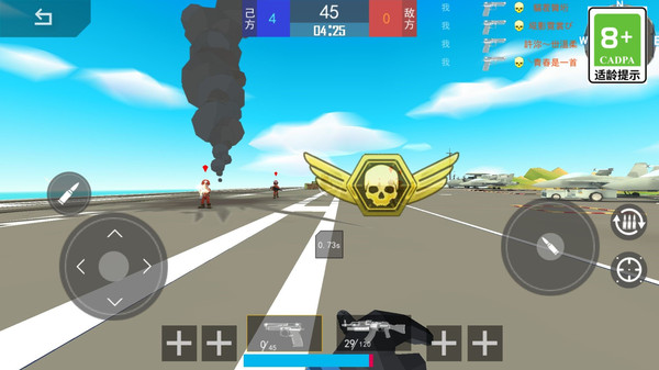 欢乐吃鸡大对决 官方正版