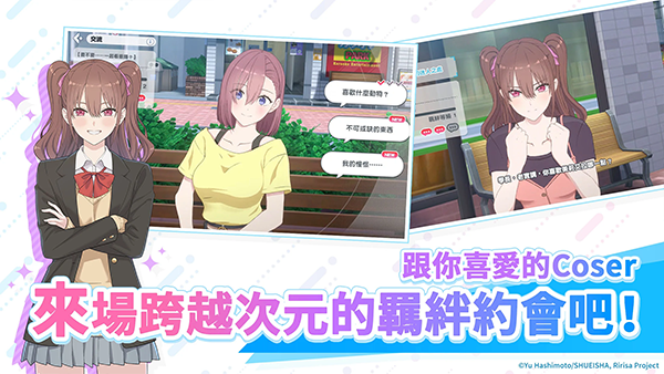 2.5次元的诱惑天使们的舞台 官方正版