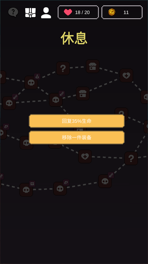 摇奖勇者 手机版