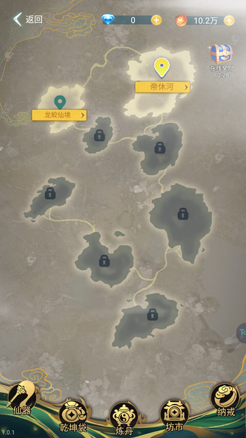 垂钓大师 免广告