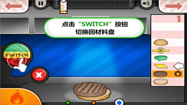 老爹汉堡店 中文版无广告