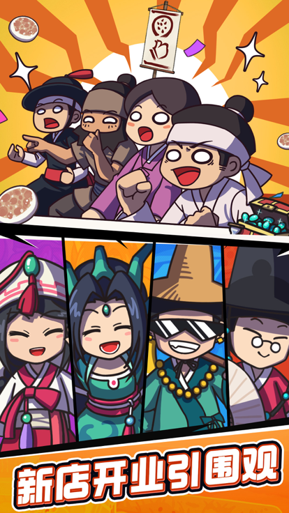 厨房大逃亡 免广告版