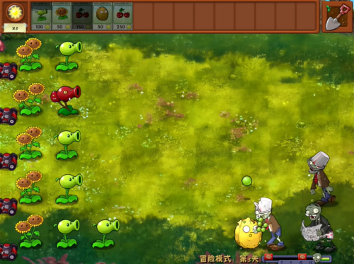 植物大战僵尸融合版 无限阳光最新版本