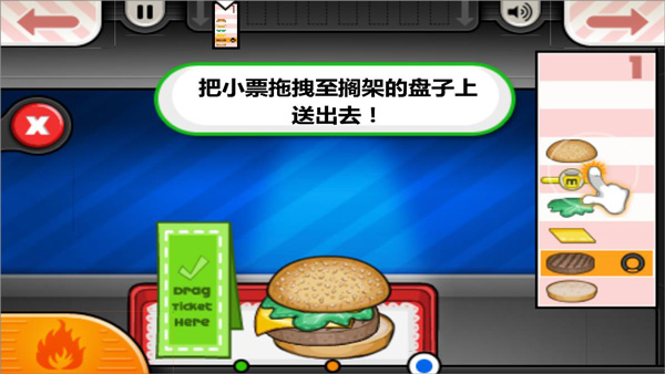 老爹汉堡店 中文版无广告