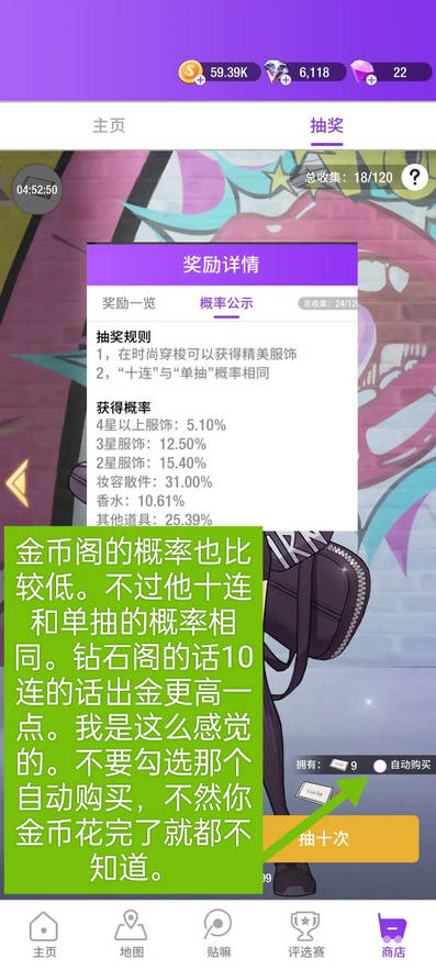 瞬搭 官方版