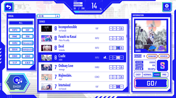 神椿市协奏中 官方正版