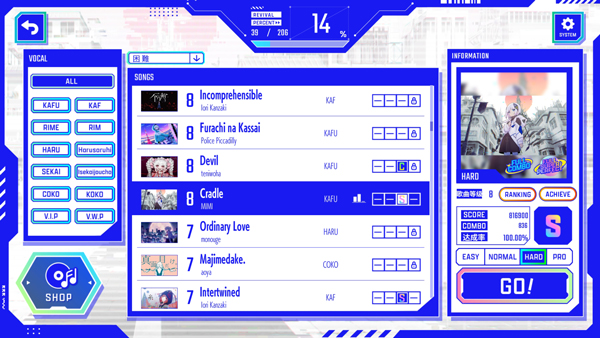 神椿市协奏中 手机版