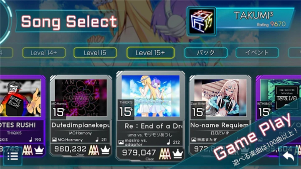 takumi3 官网版