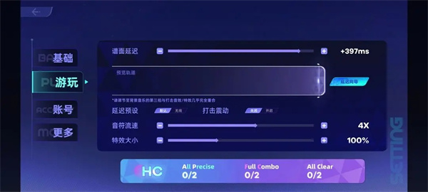 镜之韵律 国际服