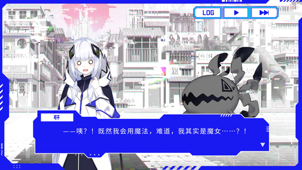 神椿市协奏中 手机版