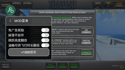 tfs飞行模拟器 中文版