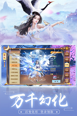 王者修仙 百度版