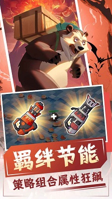 恐龙宝贝大冒险 官网版