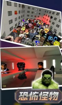 逃离恐怖迷宫 联机版