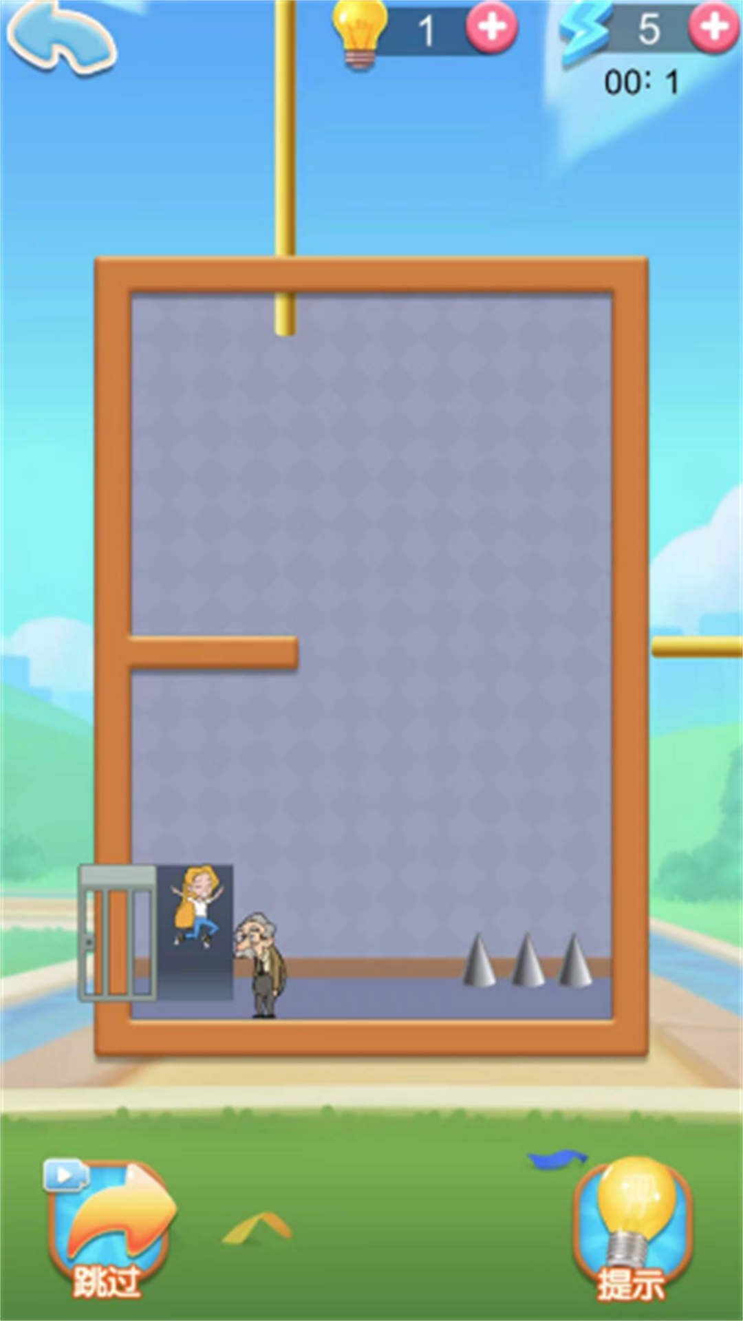 清晰流畅的游戏画面