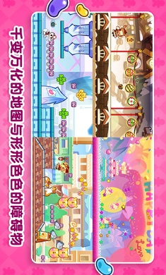 跑跑姜饼人：烤箱大逃亡 官网版